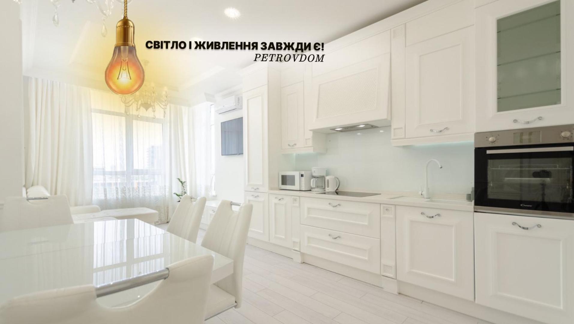 Petrovdom Apartments 10-353 In Rc Central Park, 7 John Mccain Street Киев Экстерьер фото